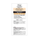 Obaji（オバジ） C20セラム 15mL