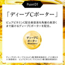 Obaji（オバジ） C10セラム ラージ 26mL