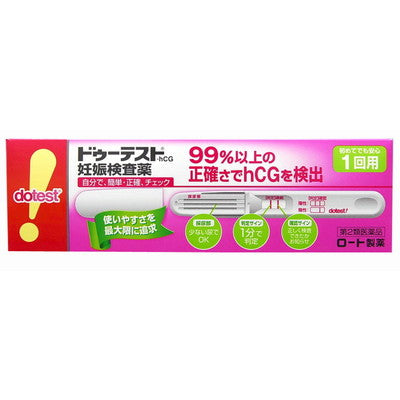 【第2類医薬品】ロート製薬 ドゥーテストhCG 1回用1本