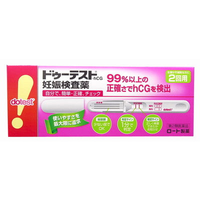 [2 drugs] Rohto Pharmaceutical Dotest hCG 2 bottles for 2 times