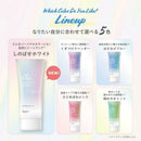ロート製薬 スキンアクア トーンアップUVエッセンス ホワイト 70g
