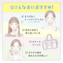 ロート製薬 スキンアクア トーンアップUVエッセンス ラベンダー 70g