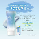 ロート製薬 スキンアクア トーンアップUVエッセンス ブルー 70g