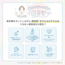 ロート製薬 スキンアクア トーンアップUVエッセンス ブルー 70g