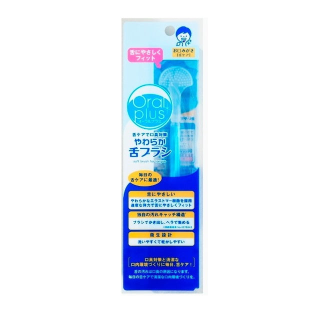 Oral Plus Soft Tongue Brush 1