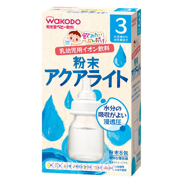 ◆◆Wakodo Drinkable amount powder Aqualite 8 packs (From around 3 months)