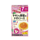 ◆◆ Wakodo Handmade Cheer Chicken and Vegetable Tomato Sauce (from around 7 months) 3.5g x 6 bags