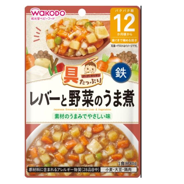 ◆◆ Wakodo Goo Goo Kitchen 肝和蔬菜炖约 12 个月？80 克