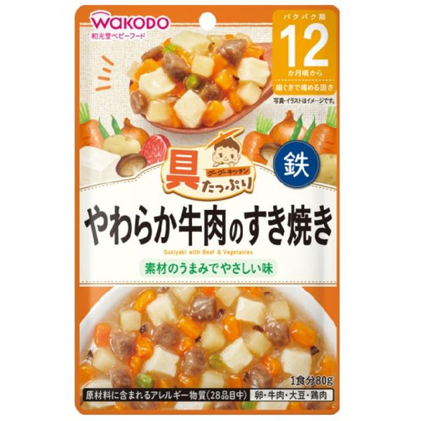 ◆◆ Wakodo Goo Goo Kitchen 配料丰富 软牛肉寿喜烧 12 个月左右？80g