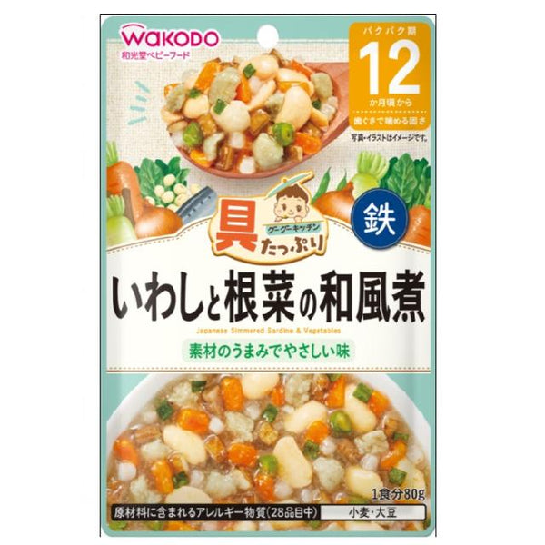 ◆◆ Wakodo Goo Goo Kitchen 配料丰富 日式水煮沙丁鱼和根茎类蔬菜 12 个月左右 ~ 80g