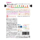 ◆◆ Wakodo Goo Goo Kitchen Tuna and Vegetable Minestrone Around 12 months ~ 80g