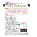 Wakodo Guo Guo Kitchen Vegetable Ankake Tofu Hamburger 80g around 12 months