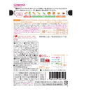 ◆◆ Wakodo Goo Goo Kitchen Sweet Potato and Pumpkin Stew Around 12 Months ~