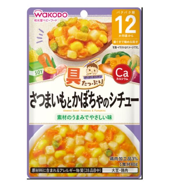 ◆◆ Wakodo Goo Goo Kitchen 红薯和南瓜炖约 12 个月 ~