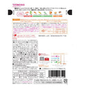 ◆◆ Wakodo Goo Goo Kitchen Chicken and Vegetable Soymilk Pot-au-feu Around 12 months? 80g