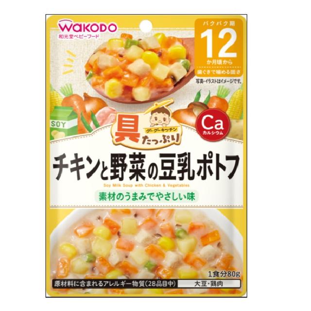 ◆◆ Wakodo Goo Goo Kitchen 鸡肉蔬菜豆浆炖锅 12 个月左右？80g