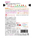 ◆◆和光堂 具たっぷりグーグーキッチン 煮込みハンバーグ（豆腐入り） 12ヶ月頃〜