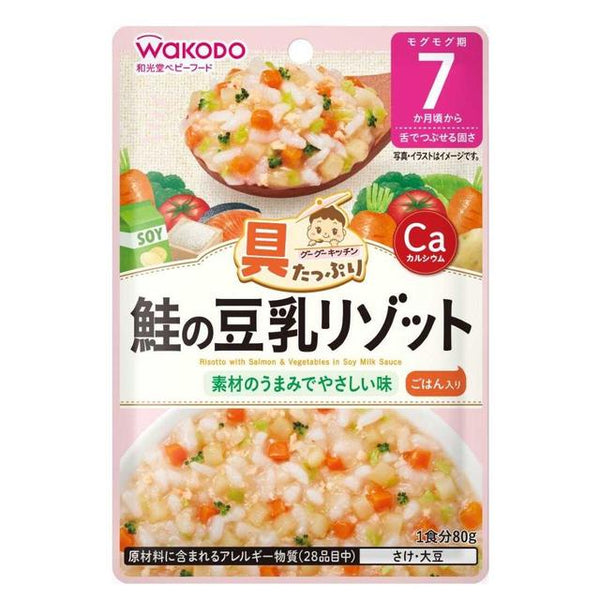 ◆和光堂 具たっぷりグーグーキッチン 鮭の豆乳リゾット 7か月 80g