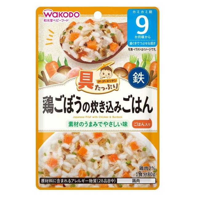 ◆和光堂 具たっぷりグーグーキッチン 鶏ごぼうの炊き込みごはん 9か月 80g