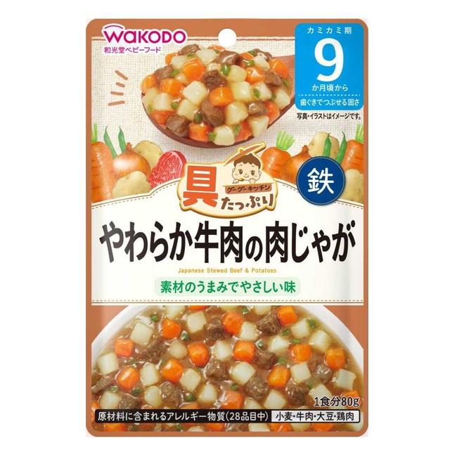 ◆Wakodo Goo Goo Kitchen 食材丰富 软牛肉 肉和土豆 9个月 80g