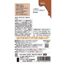 ◆アサヒ 素材を楽しむ離乳食 ごぼう 7か月頃から 50g