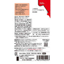 ◆アサヒ 素材を楽しむ離乳食 鶏ささみとまいたけ・トマト 7か月頃から 50g