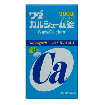 [Third drug class] Wada Calcium 900 tablets