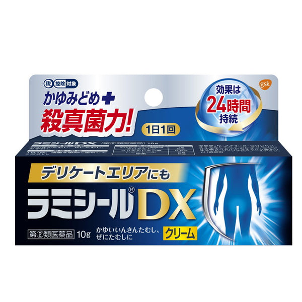 【指定第2類医薬品】ラミシールDXクリーム  10g【セルフメディケーション税制対象】