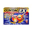 【指定第2類医薬品】新コンタックかぜEX持続性  24P【セルフメディケーション税制対象】