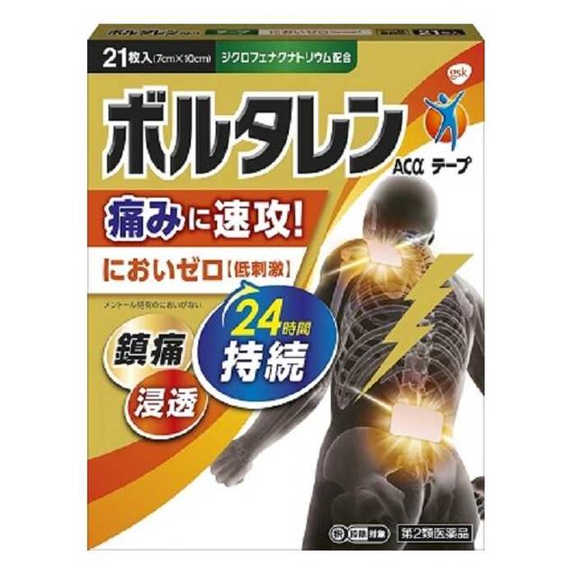 【第2類医薬品】グラクソ・スミスクライン ボルタレンACαテープ 21枚【セルフメディケーション税制対象】