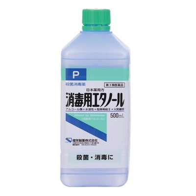 【第3類医薬品】健栄製薬消毒用エタノール