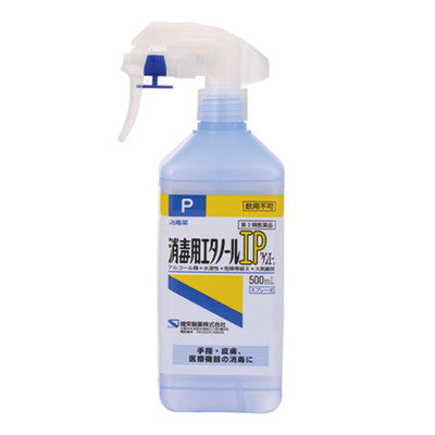 【第3類医薬品】健栄製薬消毒用エタノールIPスプレー  500ml