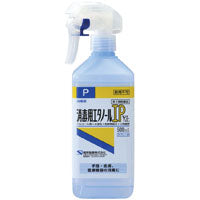 [Class 3 drug] Kenei Pharmaceutical Disinfectant Ethanol IP Spray 500ml