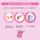 【第3類医薬品】酸化マグネシウムE便秘薬 90錠