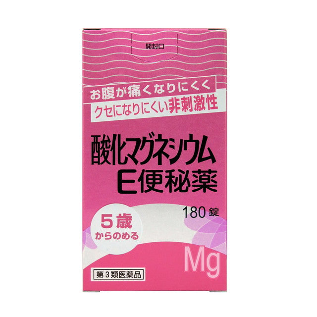 【第3類医薬品】健栄製薬 酸化マグネシウムE便秘薬 180錠