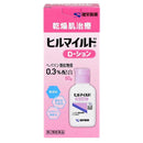 【第2類医薬品】健栄製薬 ヒルマイルドローション 60g