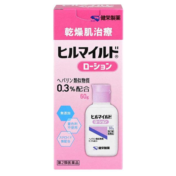 【第2類医薬品】健栄製薬 ヒルマイルドローション 60g