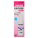 【第2类药品】Kenei Pharmaceutical Hill 温和喷雾 100g