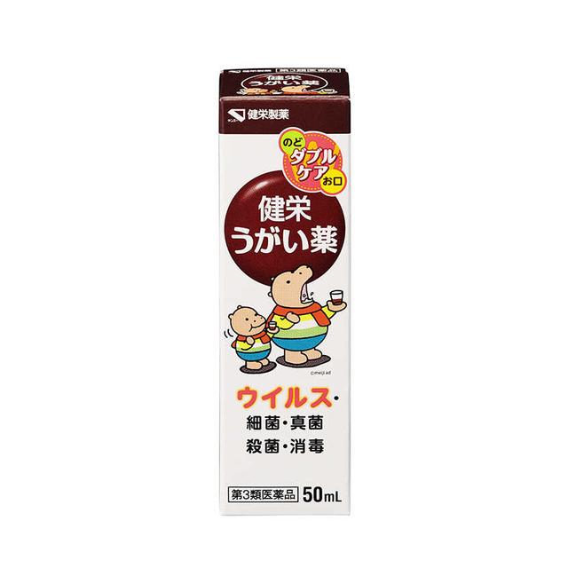 [第3类药品] Kenei漱口剂 50mL