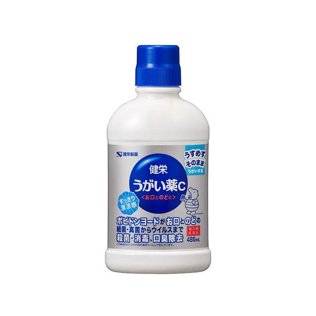 【第3類医薬品】健栄うがい薬C 480mL