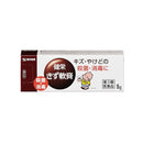 [Category 3 drug] Kenei Wound Ointment 5G
