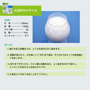 ◆【食品添加物】健栄製薬 クエン酸 50g