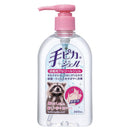 【指定医薬部外品】健栄製薬手ピカジェル 300ML