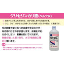 [Designated Quasi-drug] Kenei Pharmaceutical Glycerin Potash Liquid 500ML