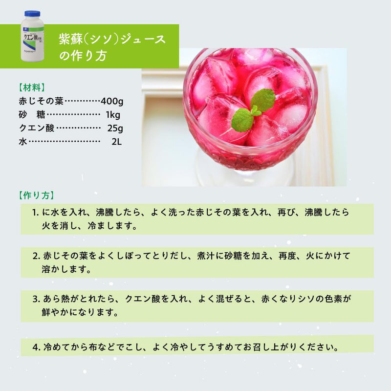 ◇健栄製薬クエン酸500G