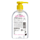 【指定医薬部外品】手ピカジェルプラス 300ml