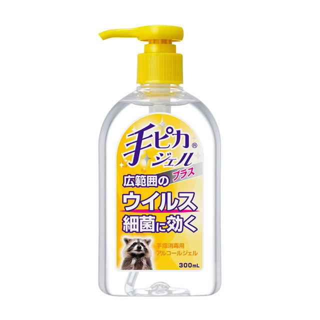 【指定医薬部外品】手ピカジェルプラス 300ml