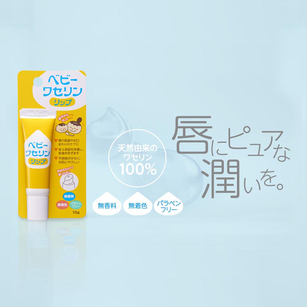 ワセリン リップケア オリジナル 新品未使用 細けれ