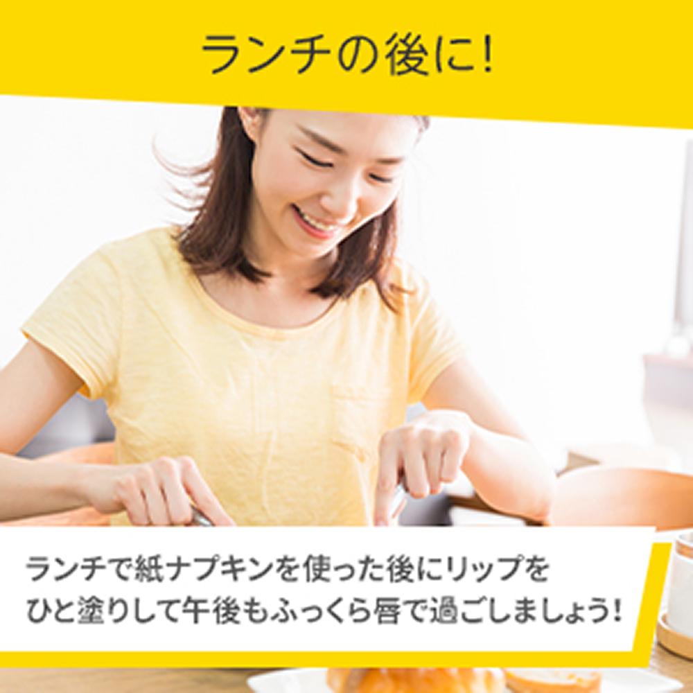 ベビーワセリンリップ 10g