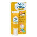 Baby vaseline lip 10g